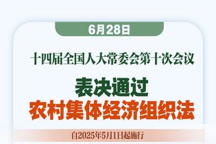 痛失绝平空篮机会！波杰姆斯基7投4中得11分4板4助1断